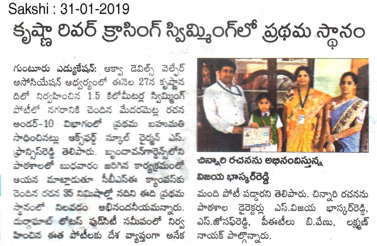 Cultural Fest